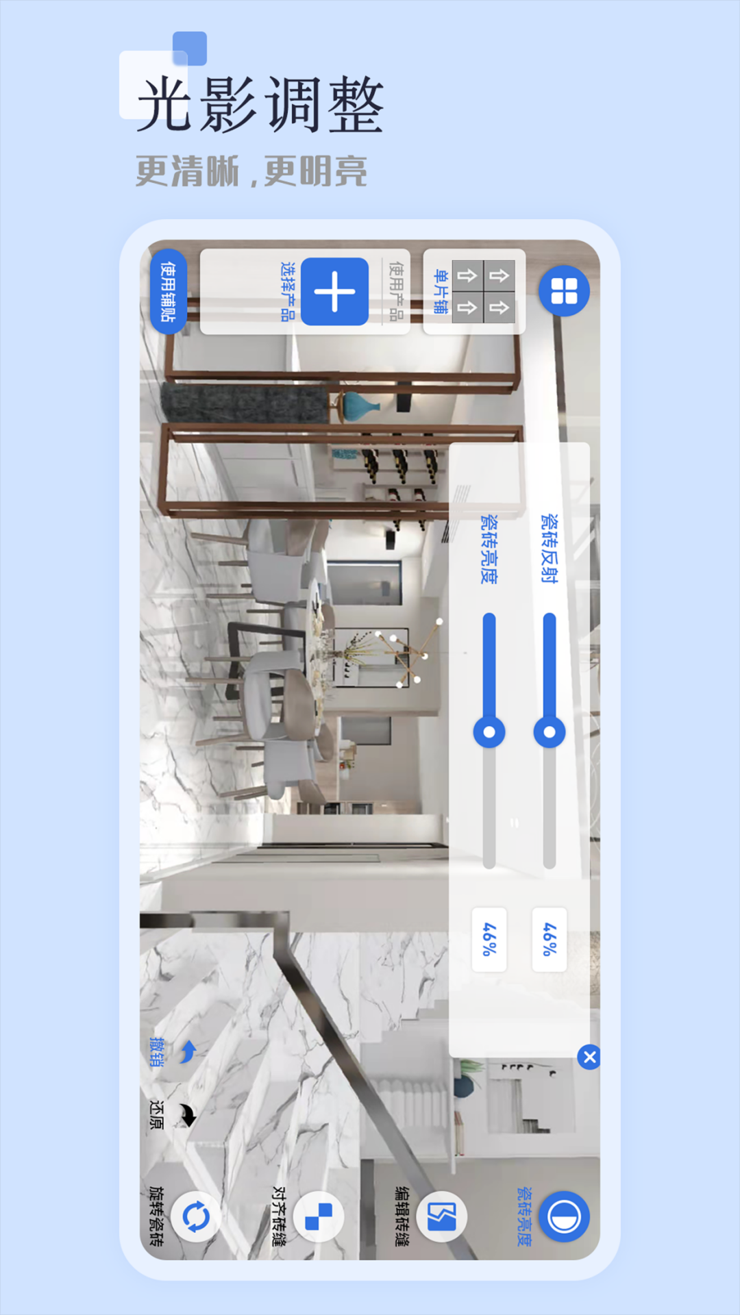 助店通3d-01