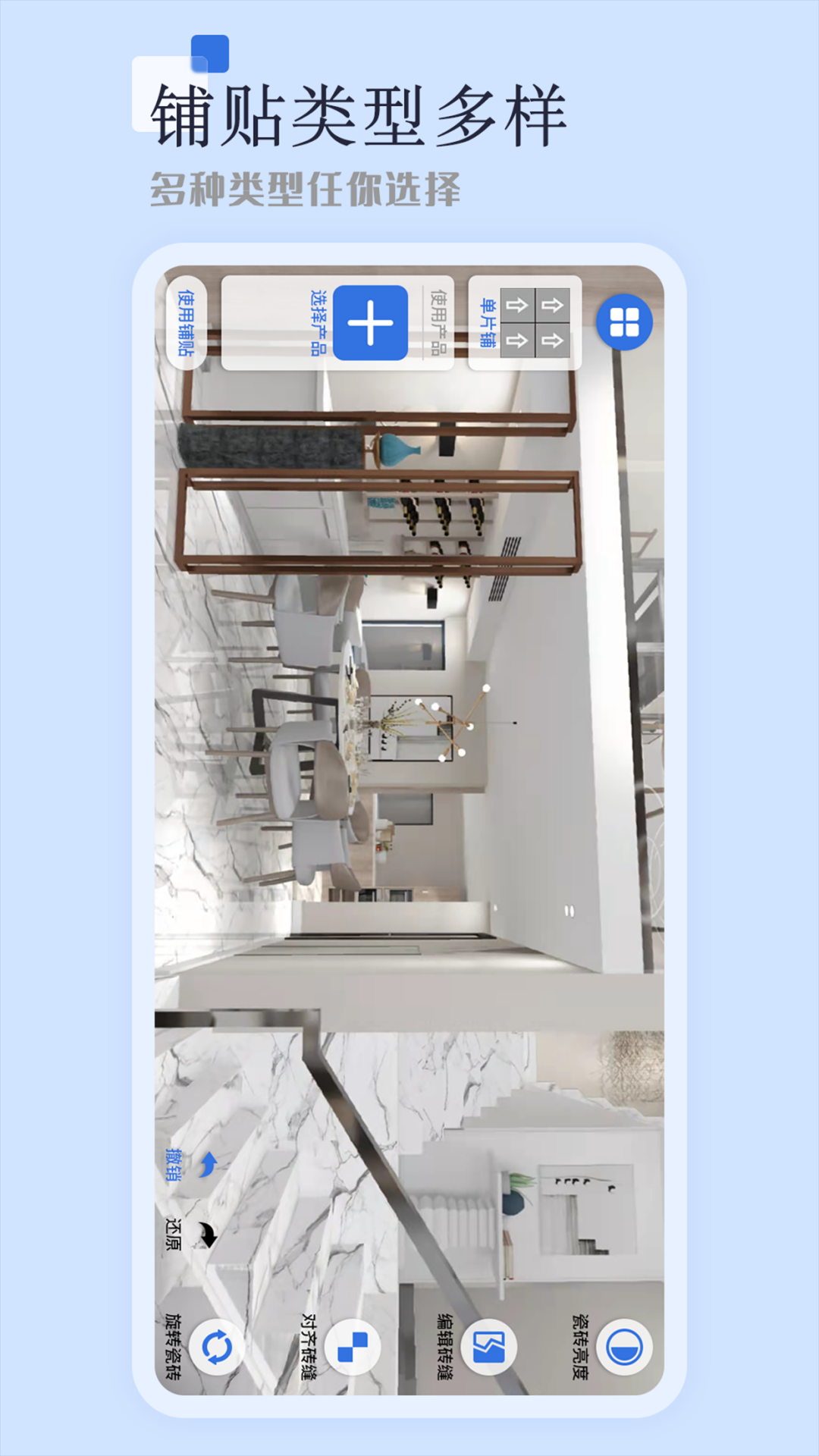 助店通3d-01