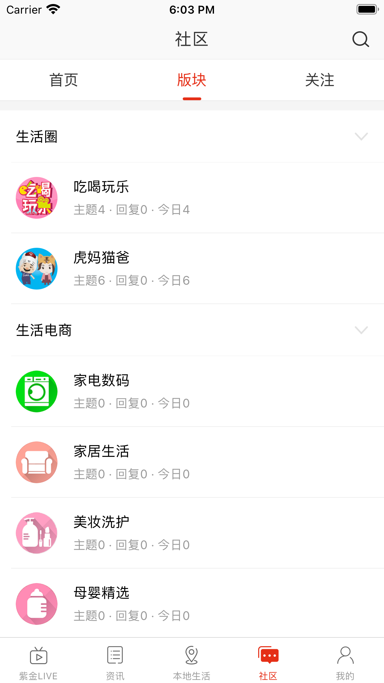 在达州-3