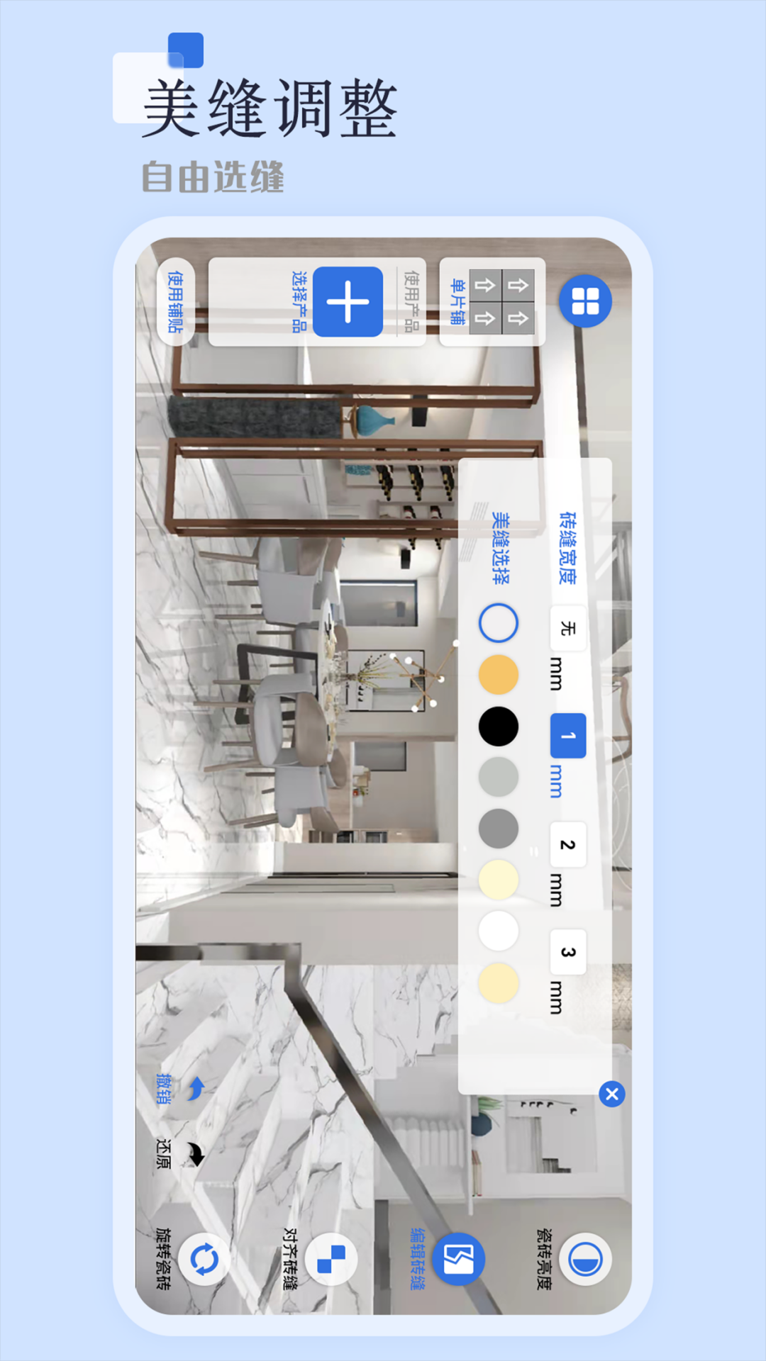 助店通3d-01
