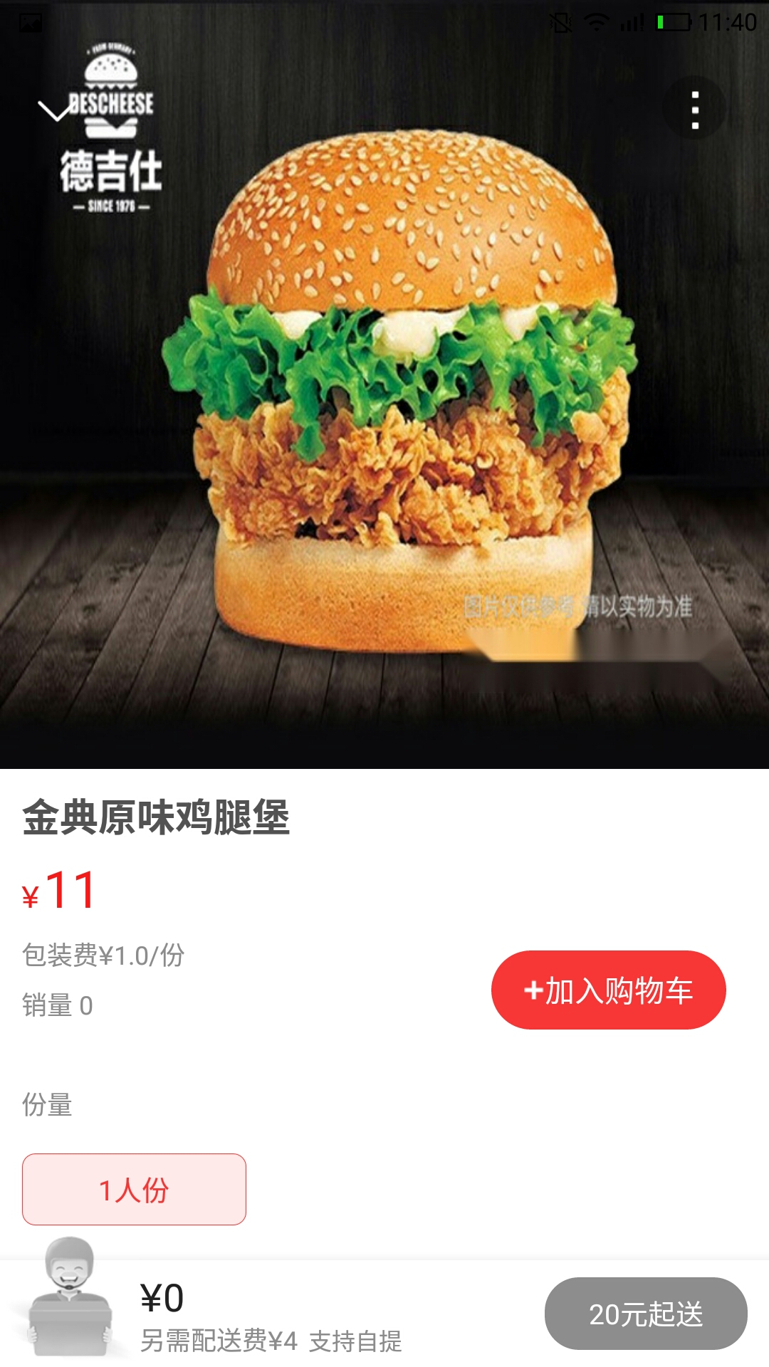 乐享巴彦淖尔-01