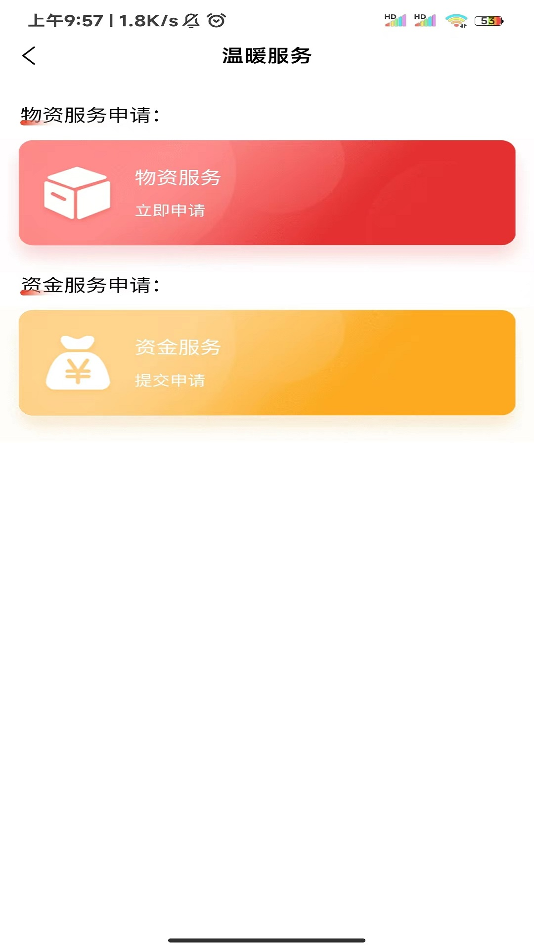 善于善行-01
