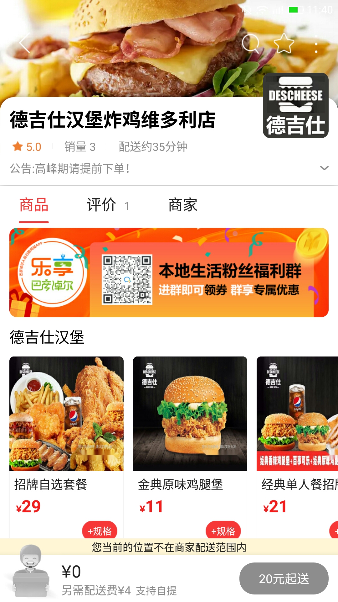 乐享巴彦淖尔-01