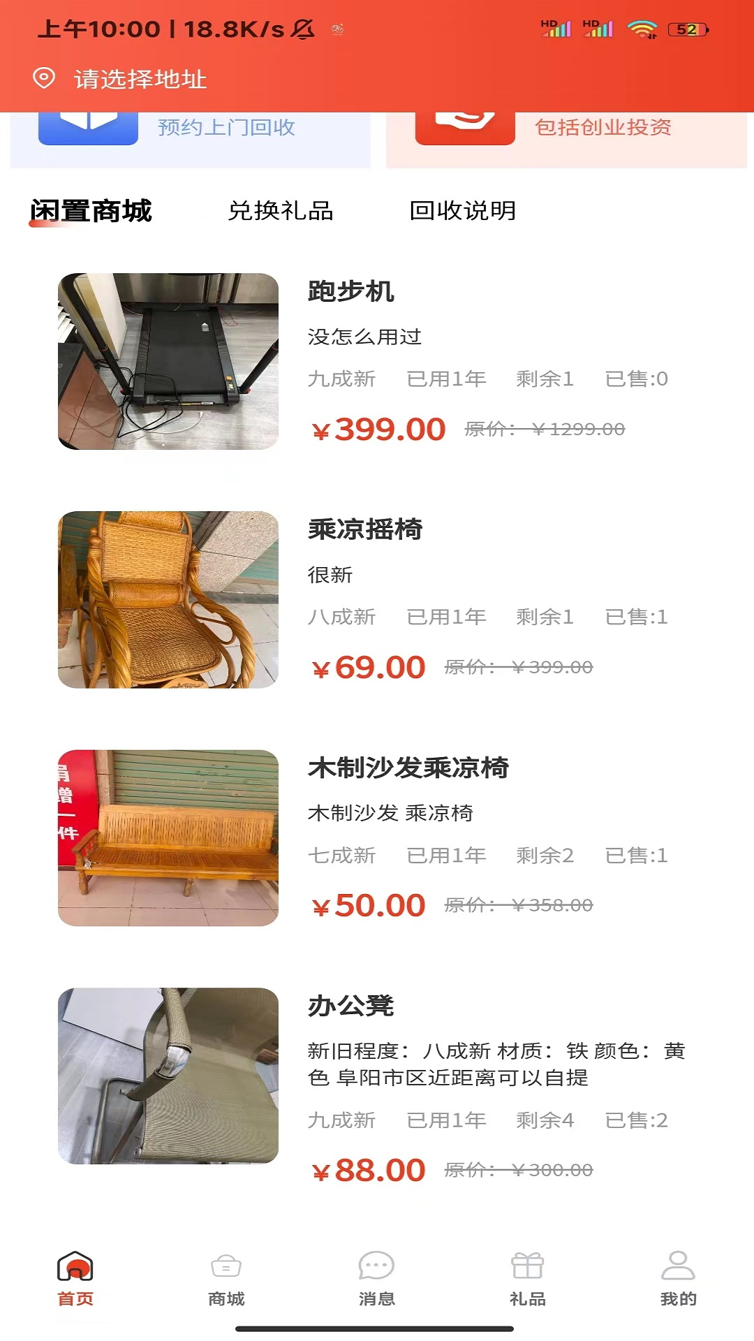 善于善行-01