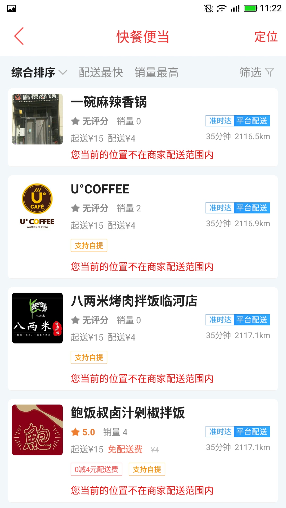乐享巴彦淖尔-01