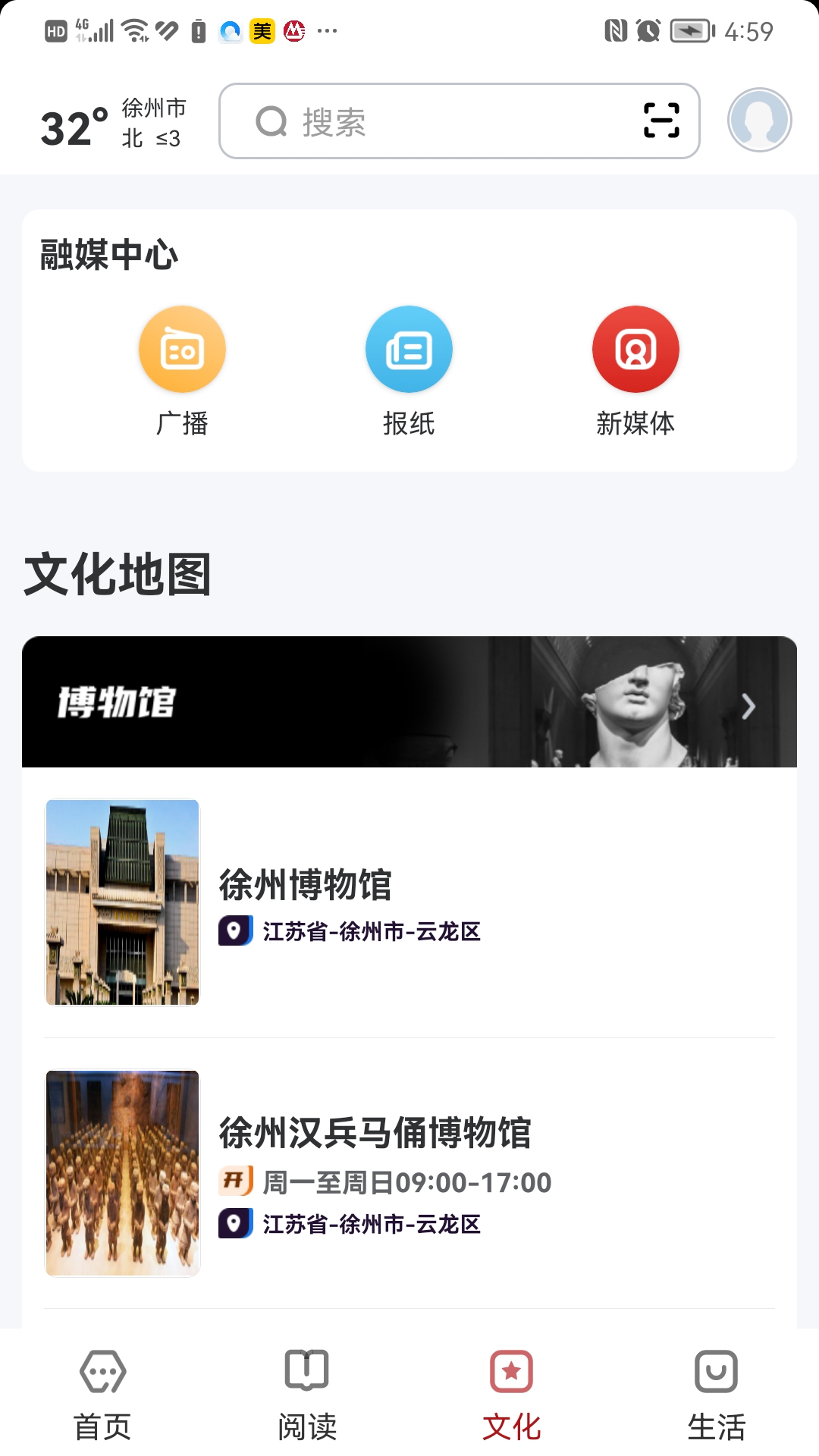 数字徐州-01
