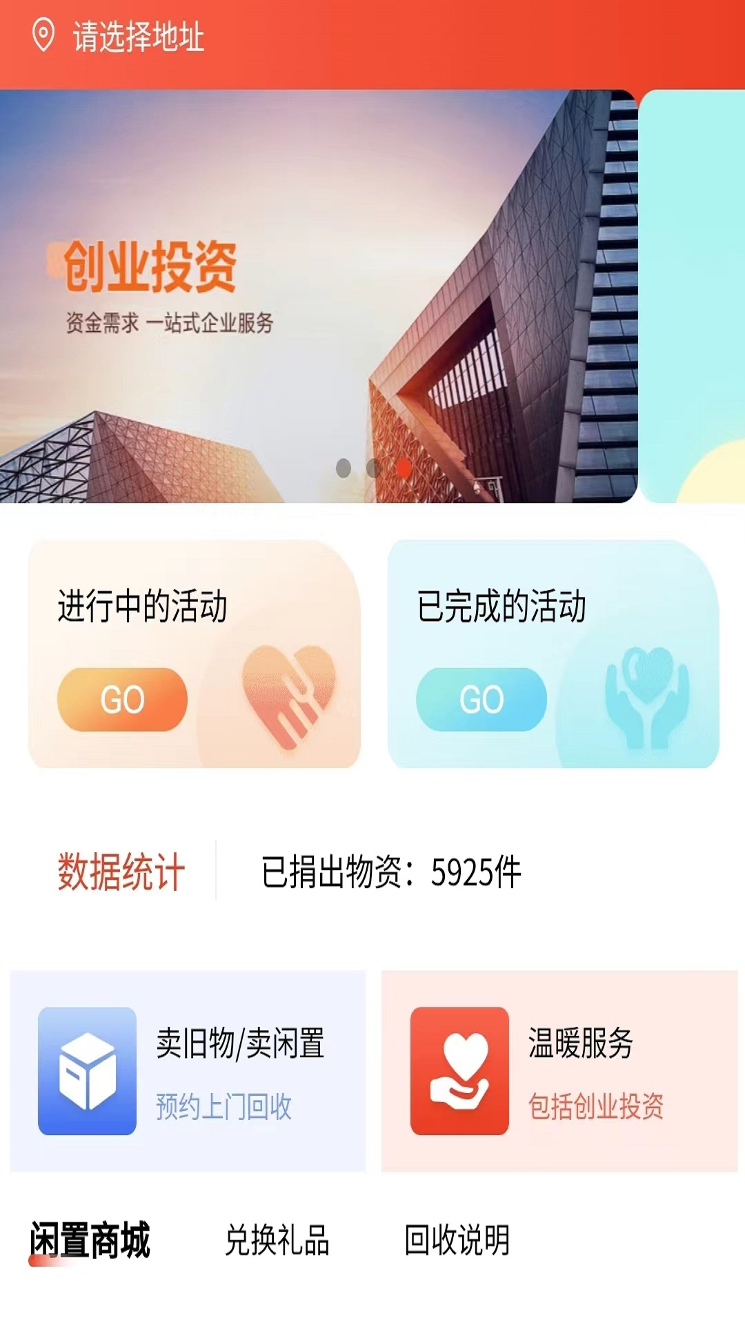 善于善行-01