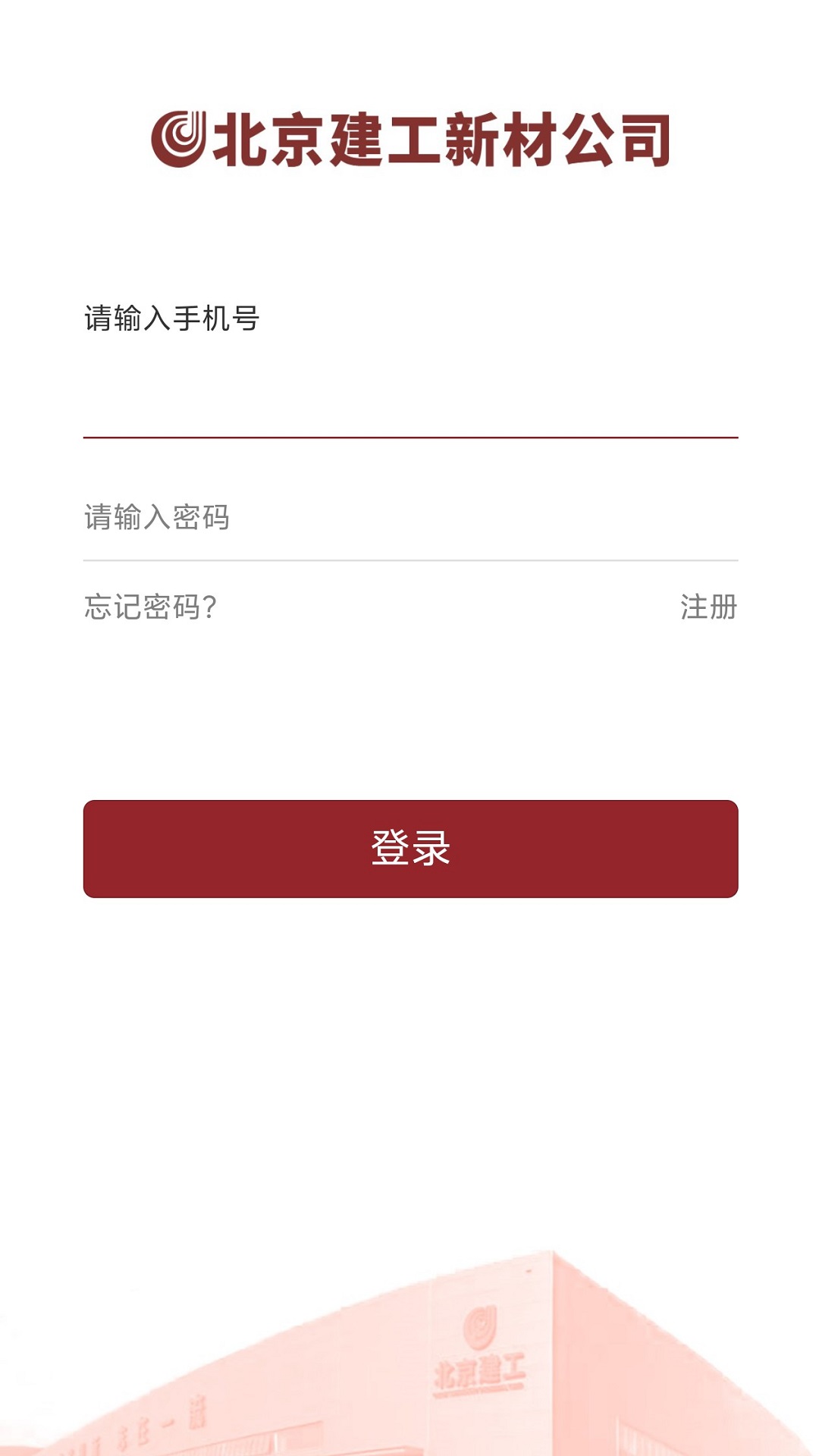 新材智猛-01