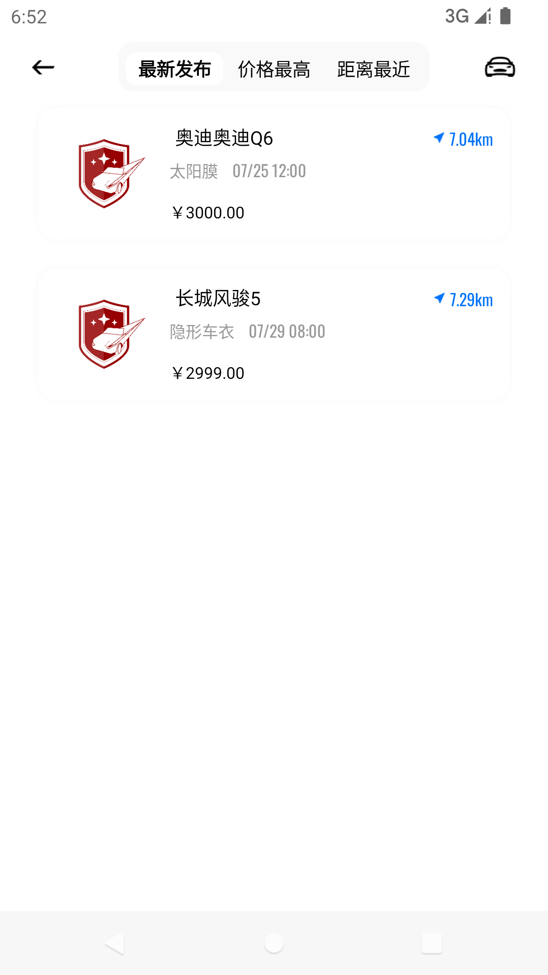 車艺云-4