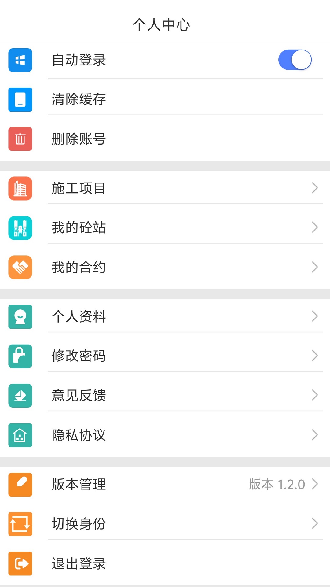 新材智猛-01