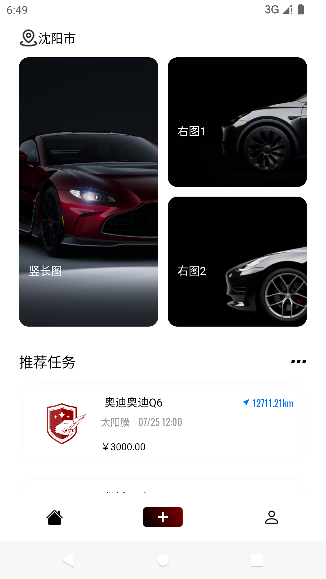 車艺云-0