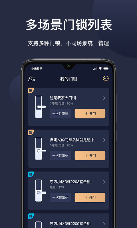 海联-01