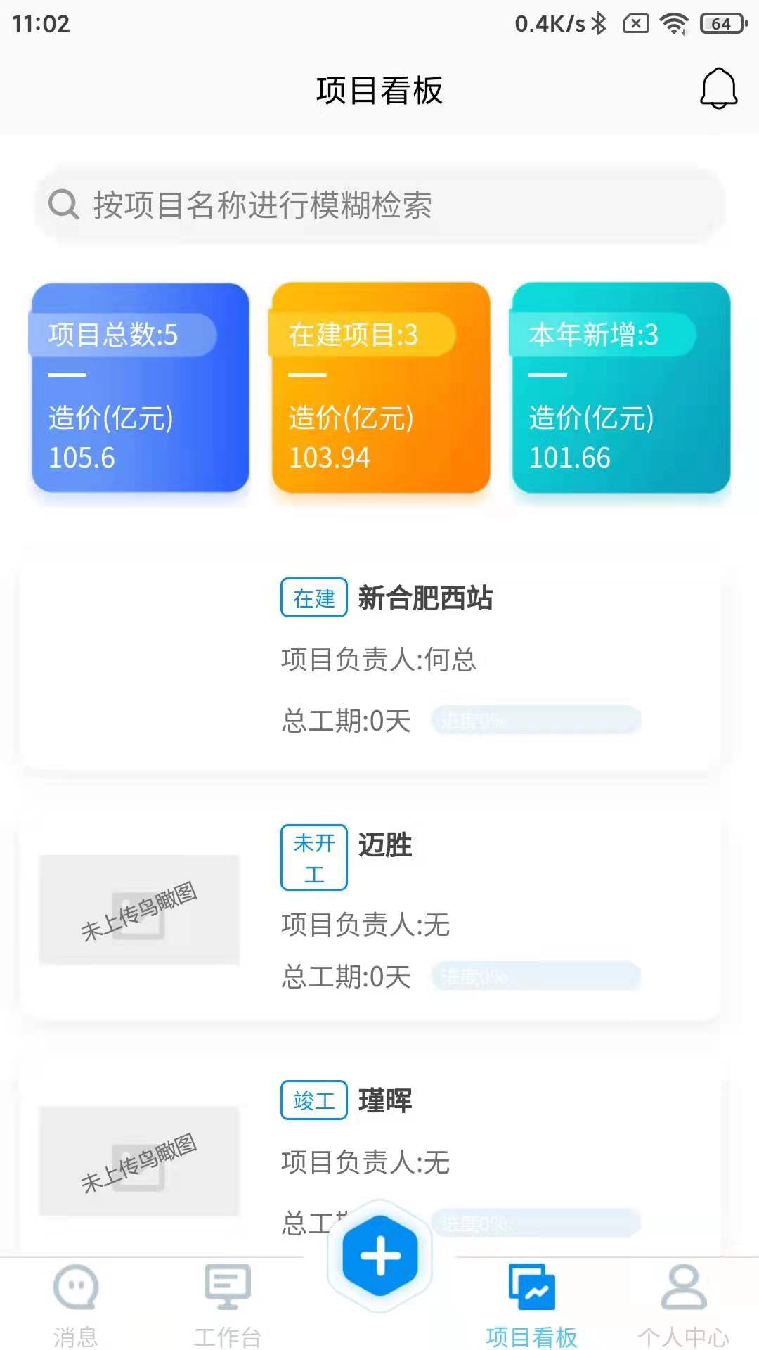 企业级监管-3
