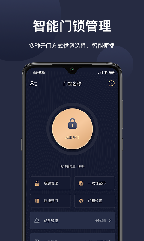 海联-01
