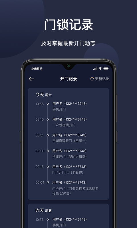 海联-01