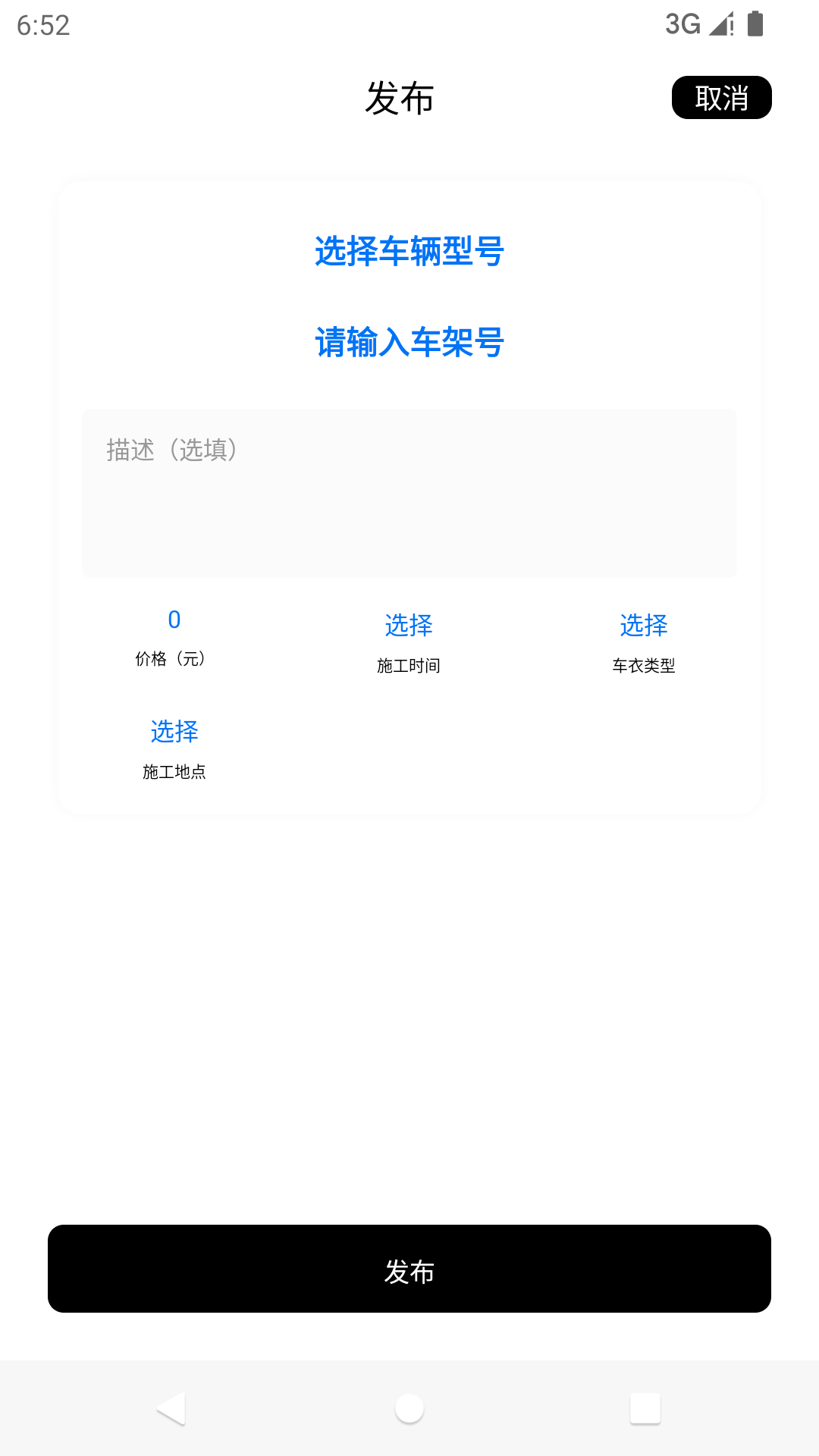 車艺云-2