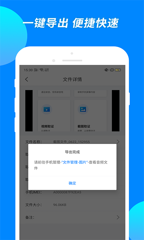 公证专家-01