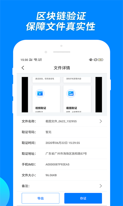 公证专家-01