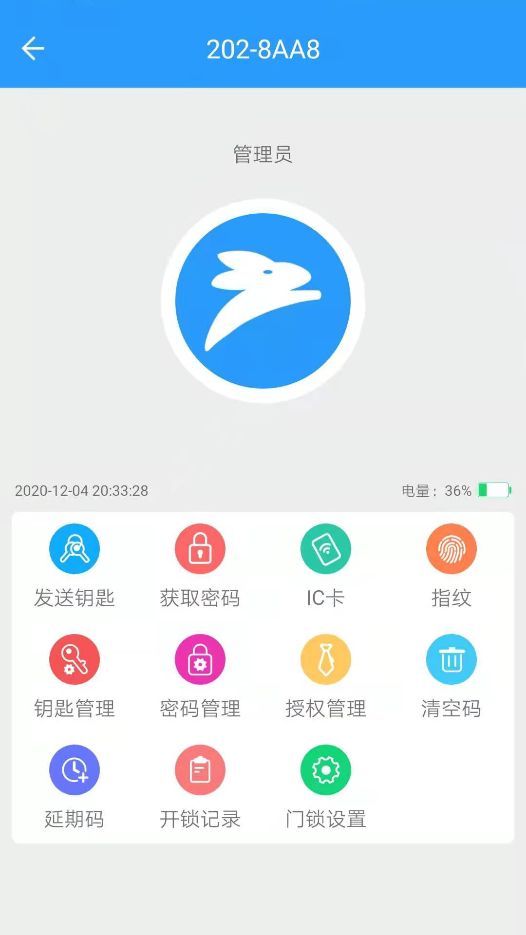 小兰锁-01