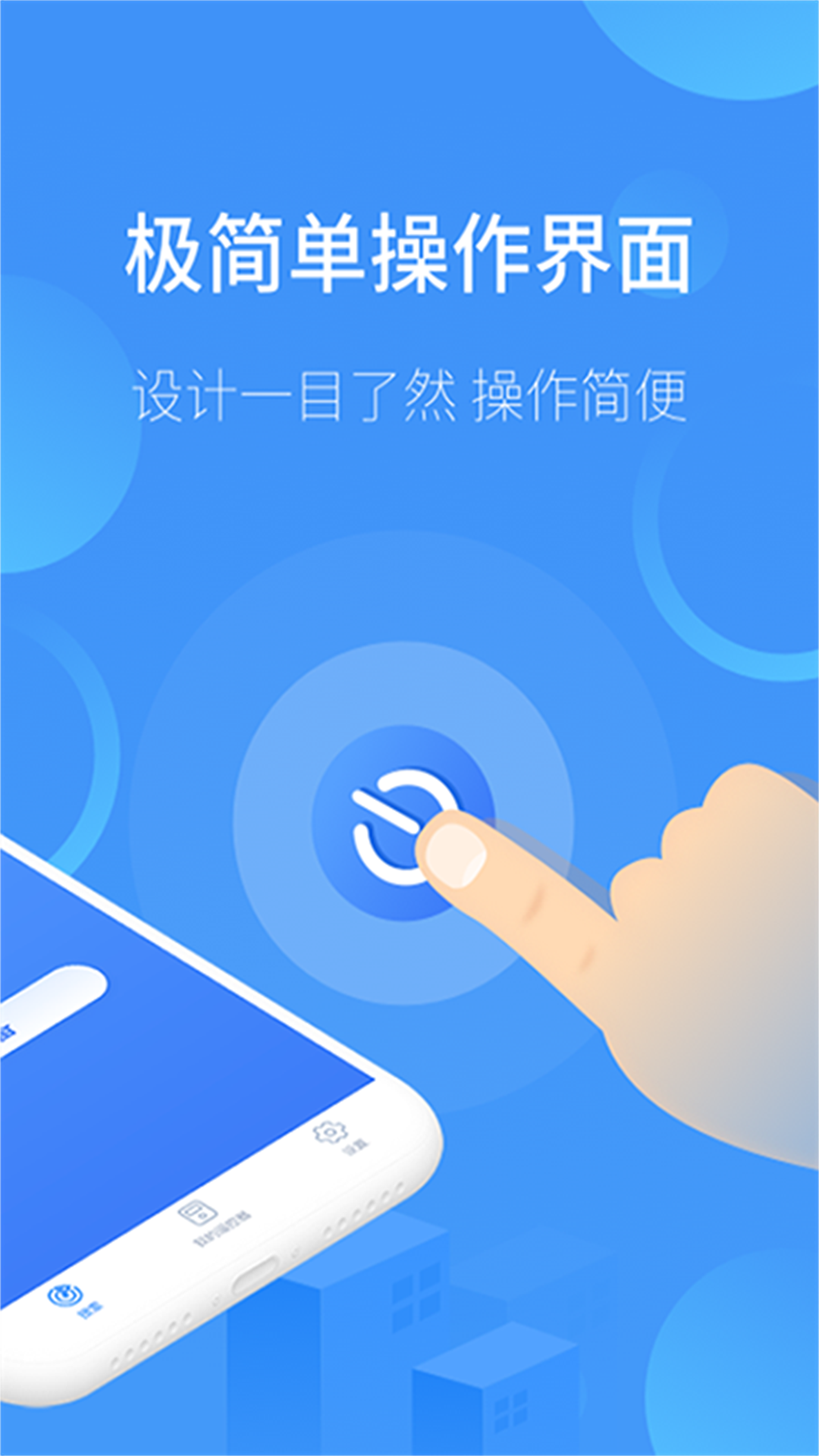 智能遥控器通用-01