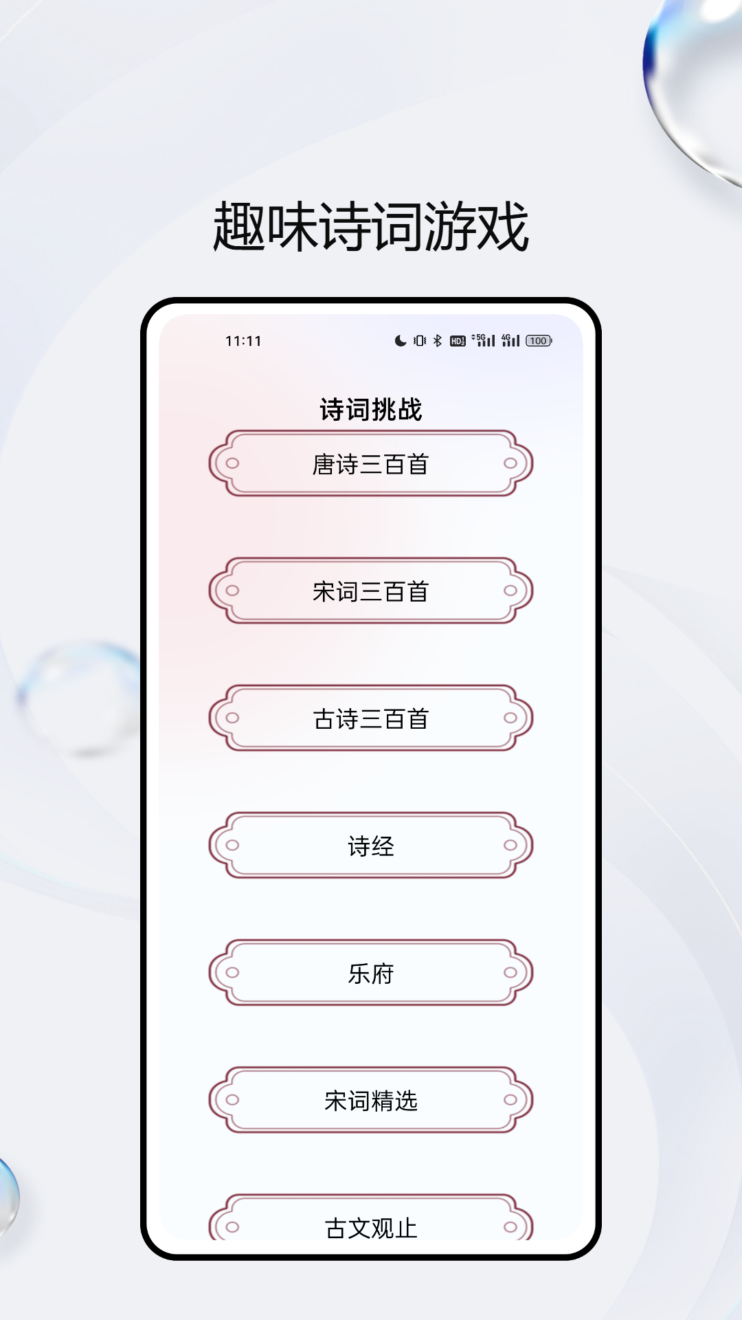 说话与翻译-01