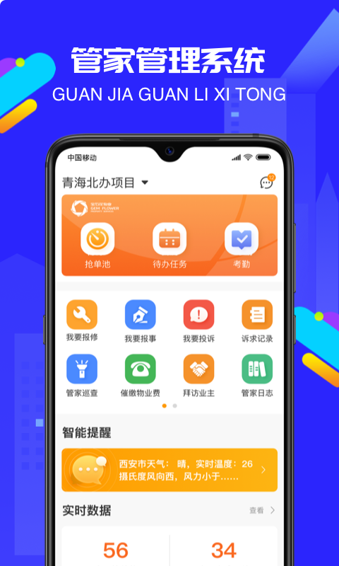 物小宝-01
