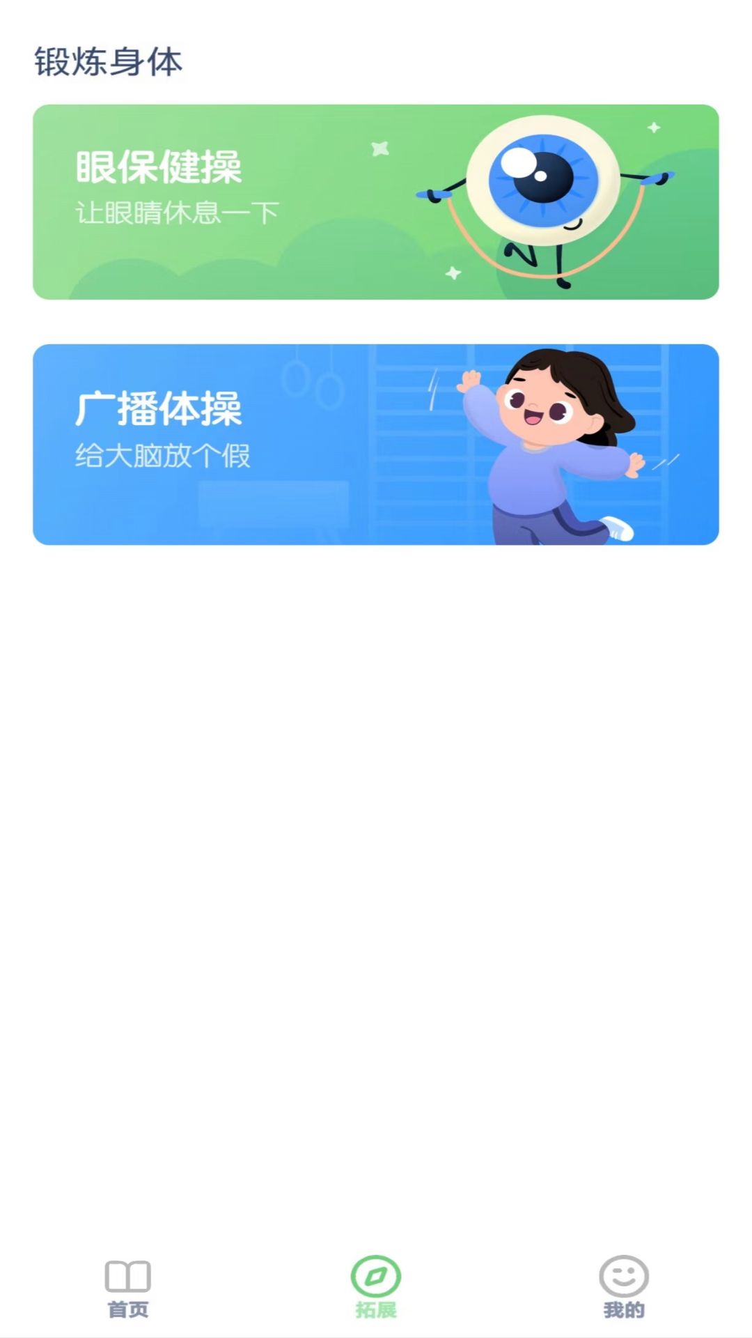 五年级英语点读-01