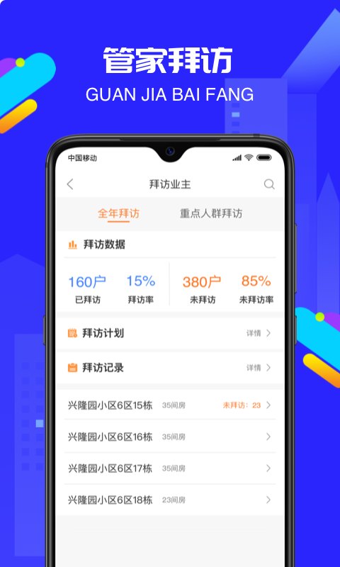 物小宝-01