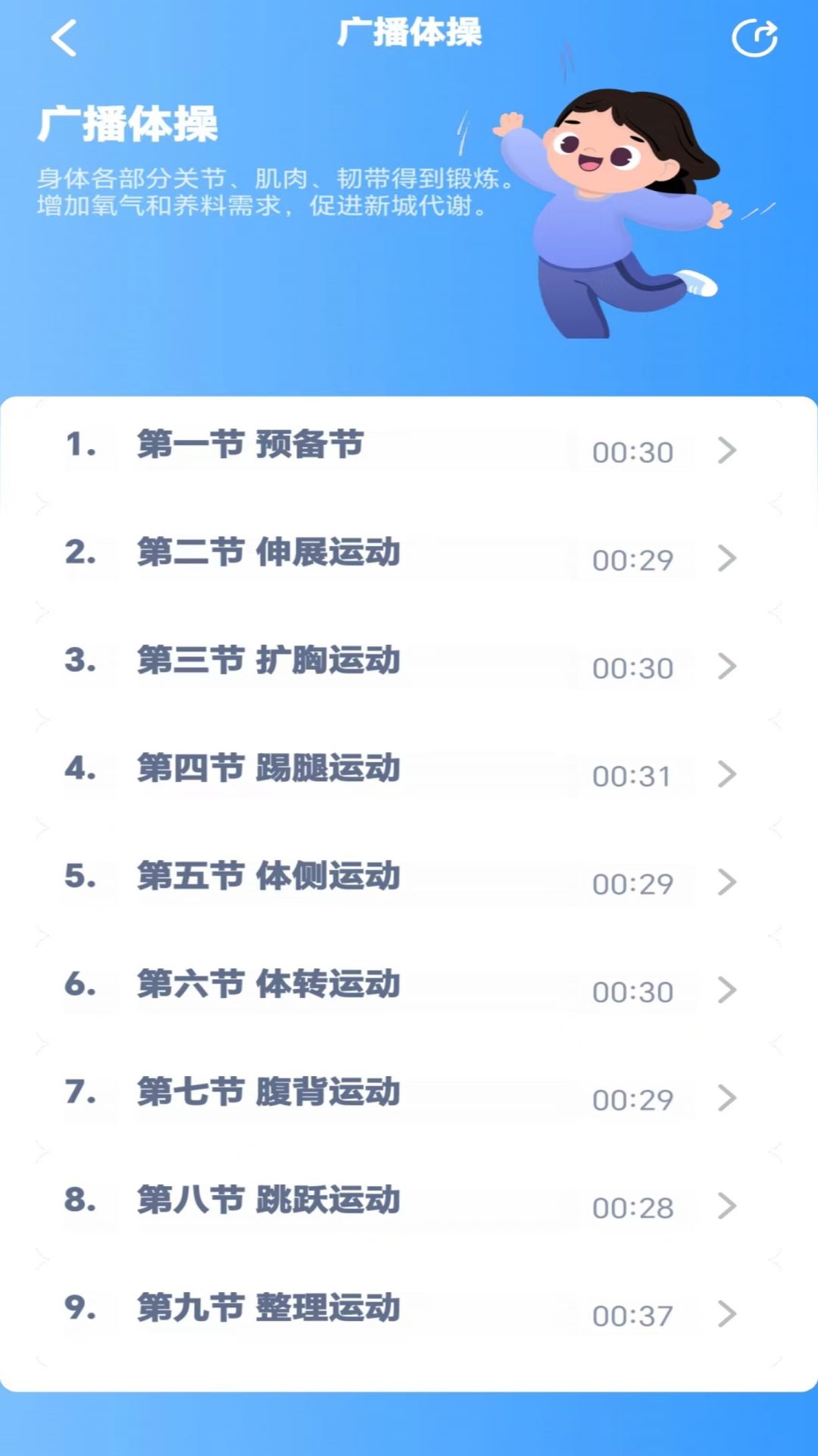 五年级英语点读-01