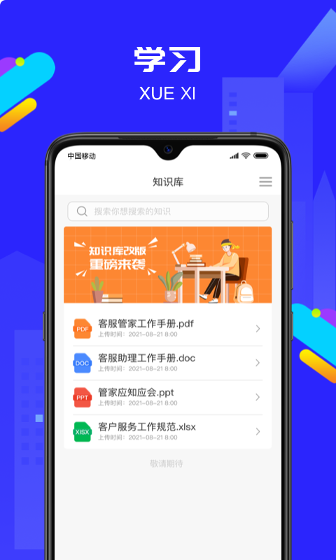 物小宝-01