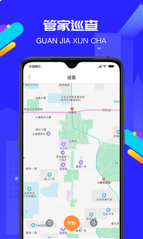 物小宝-01