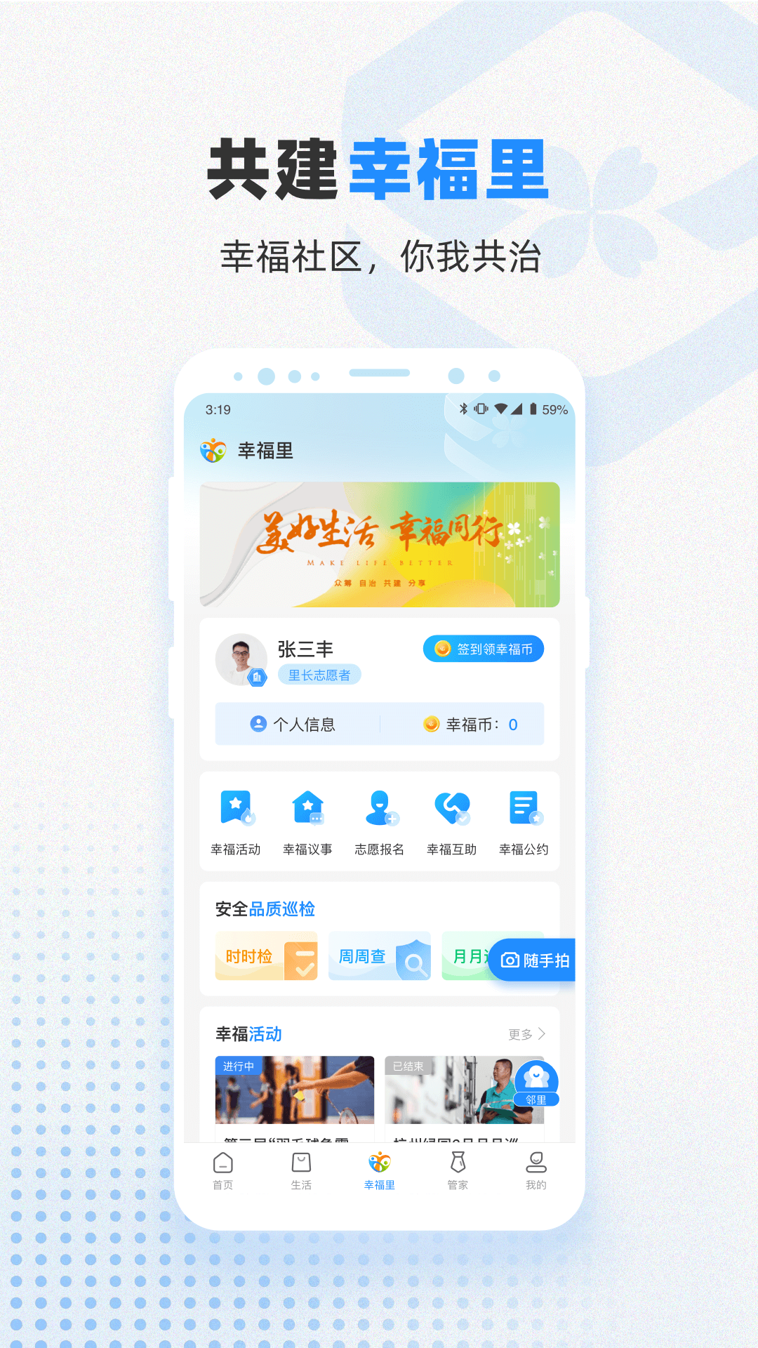 信诚智慧-01