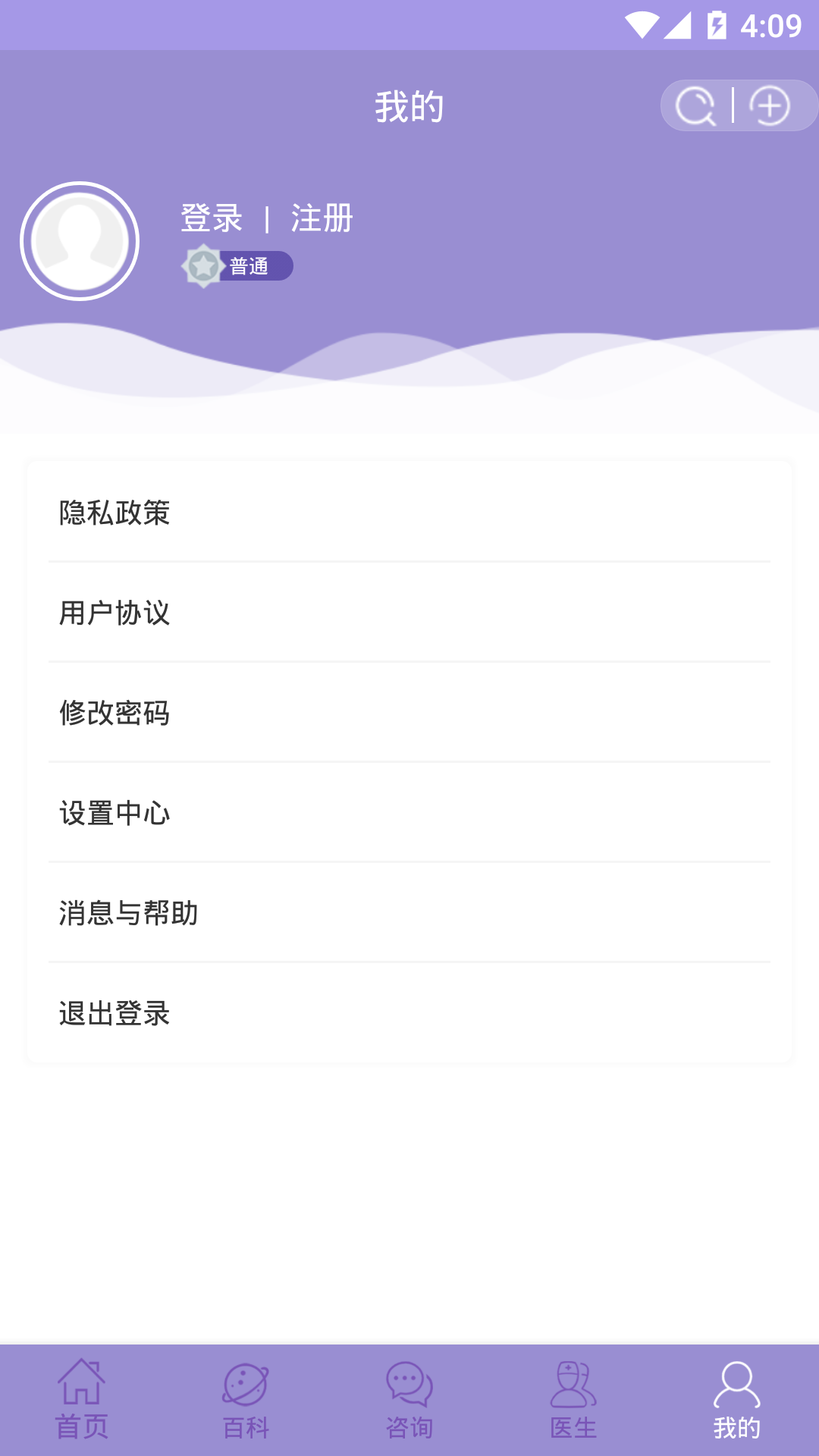 癫痫小护士-2