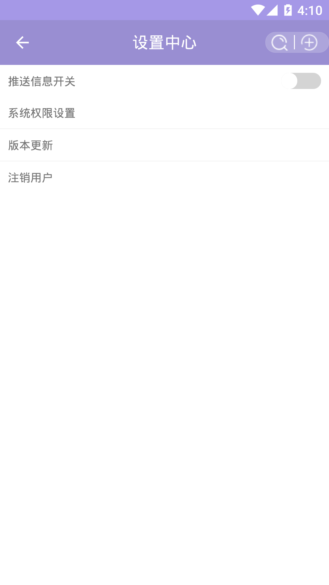 癫痫小护士-3