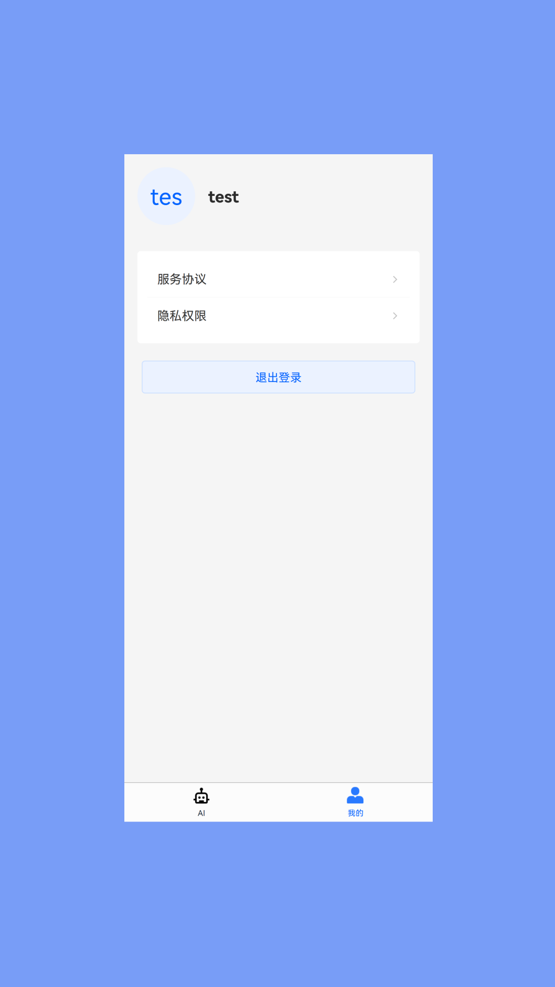 哲达云-01