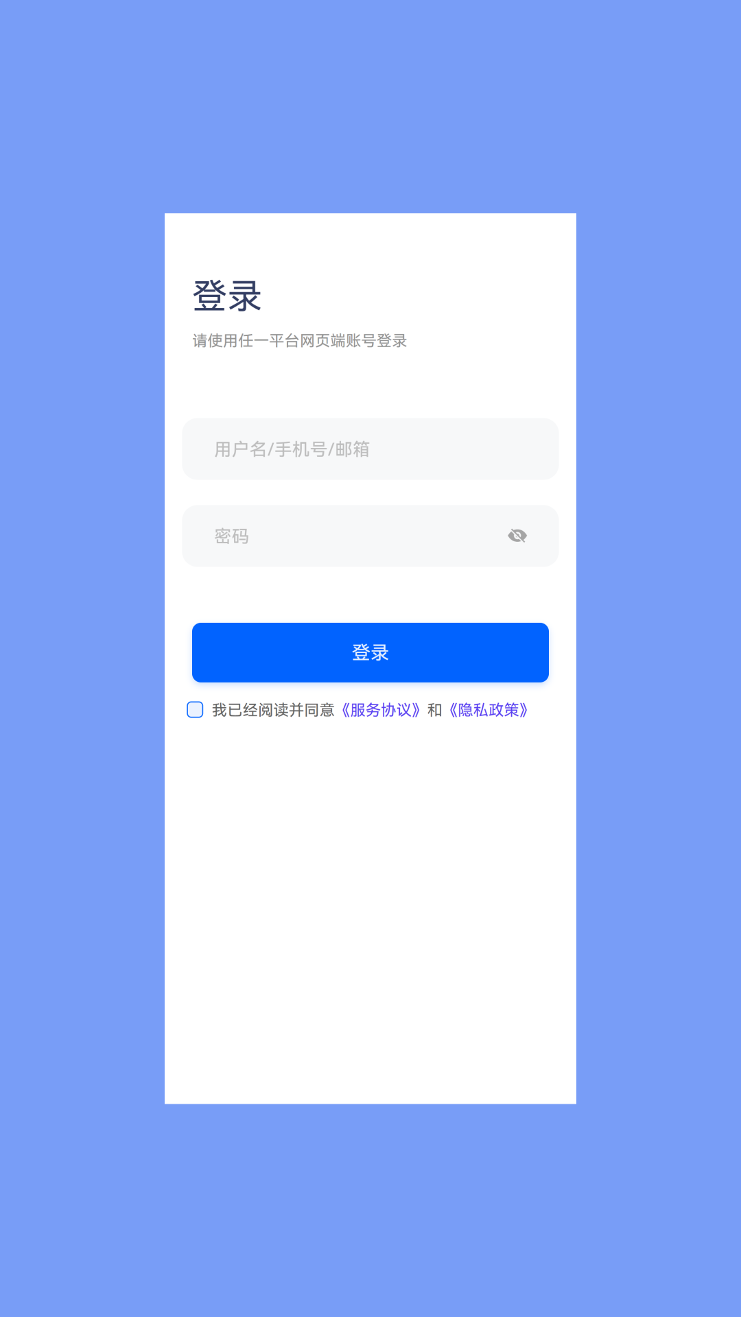 哲达云-01