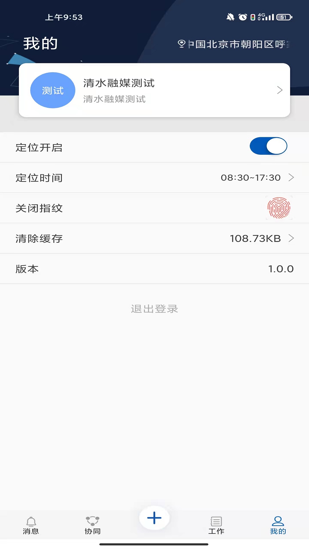 新甘肃云融媒-01