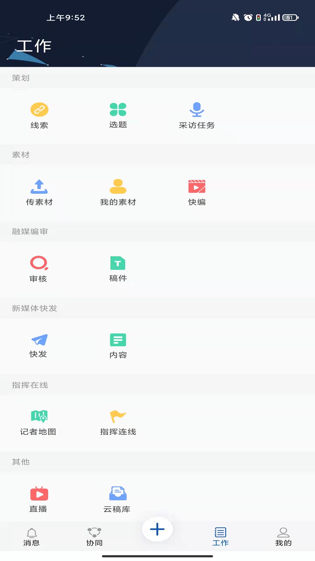新甘肃云融媒-01