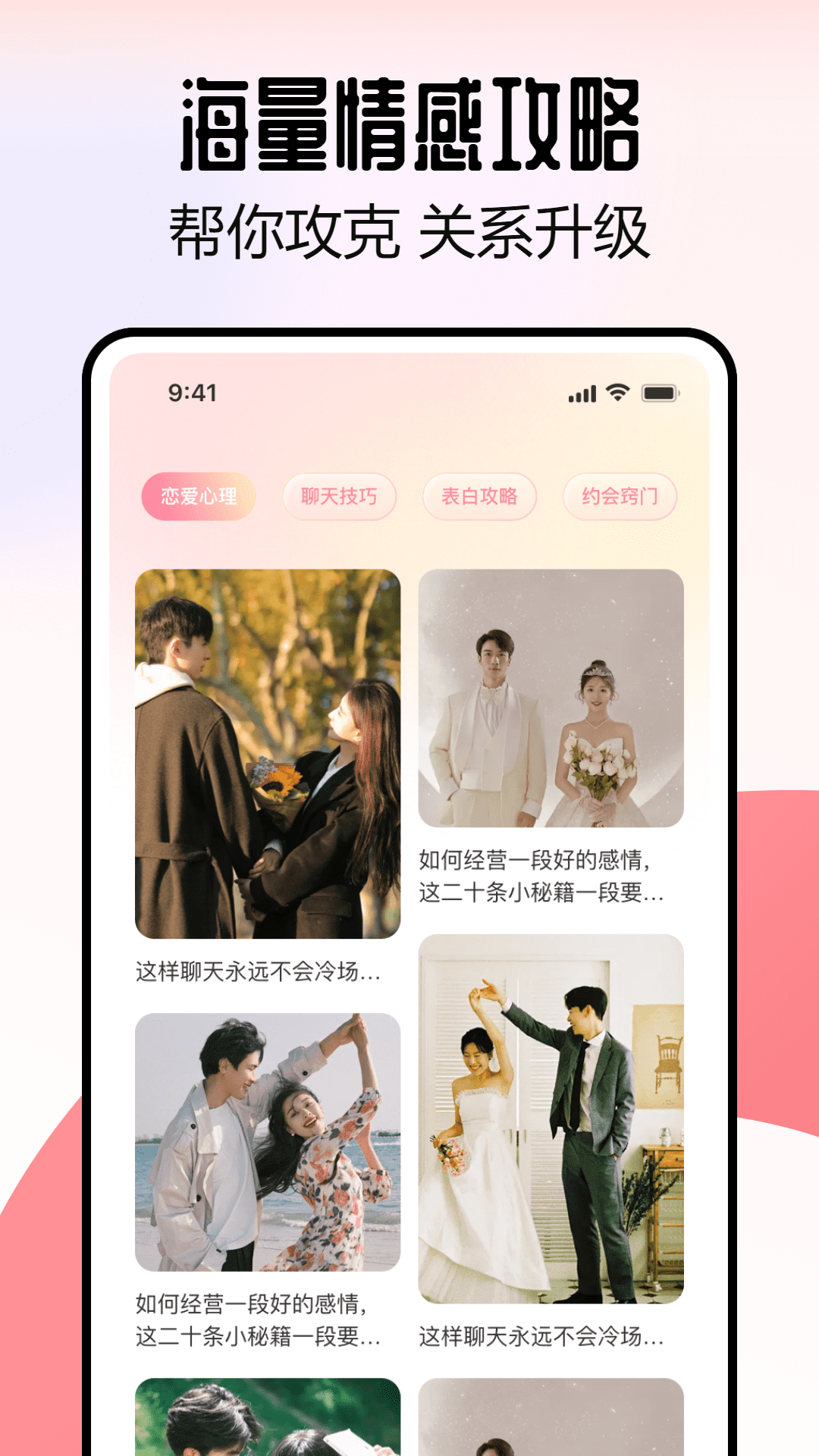 情话王-01