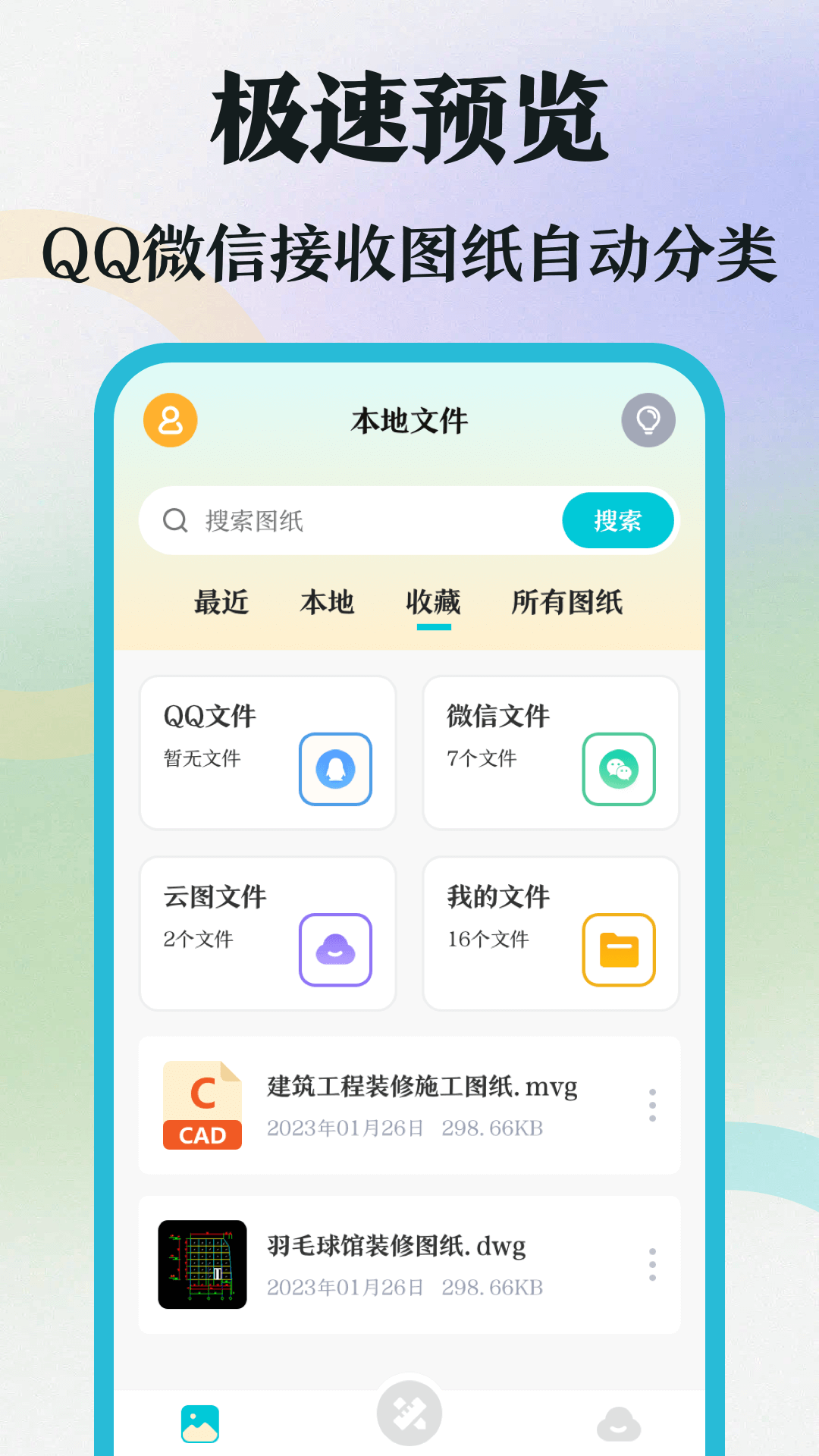 cad制图-01