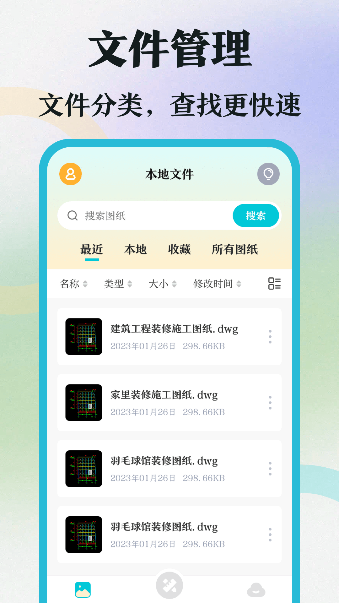 cad制图-01