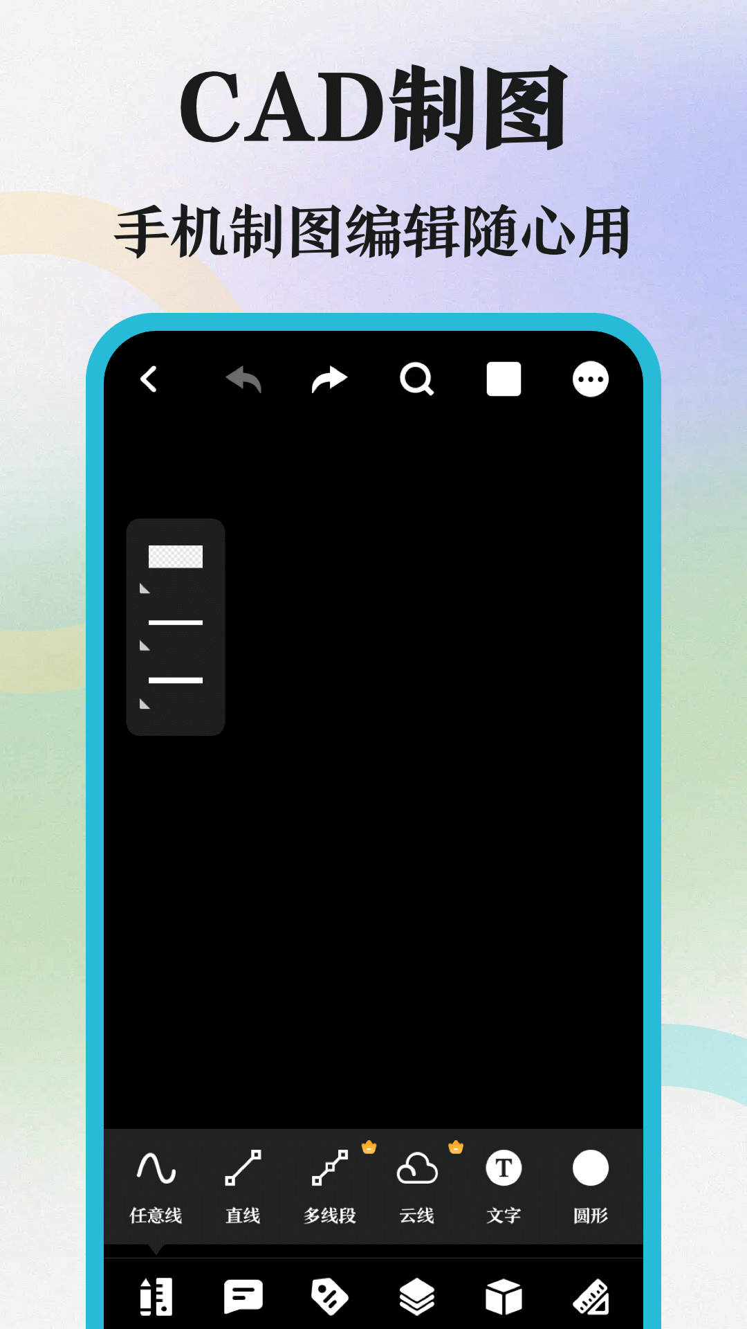 cad制图-01