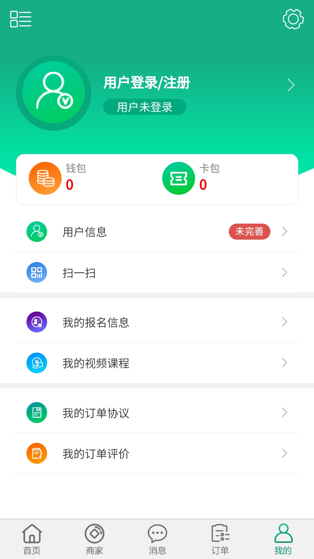 青城家-01