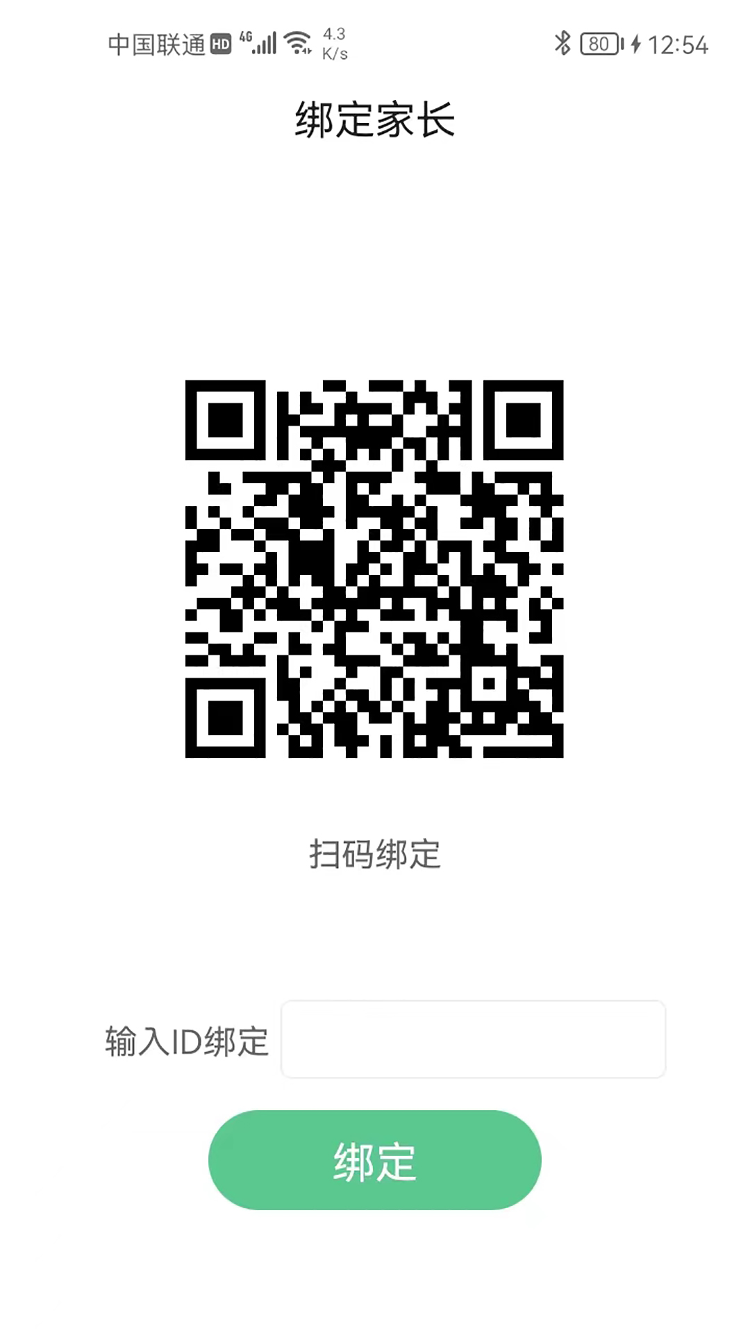 碧蓝育才学生-01