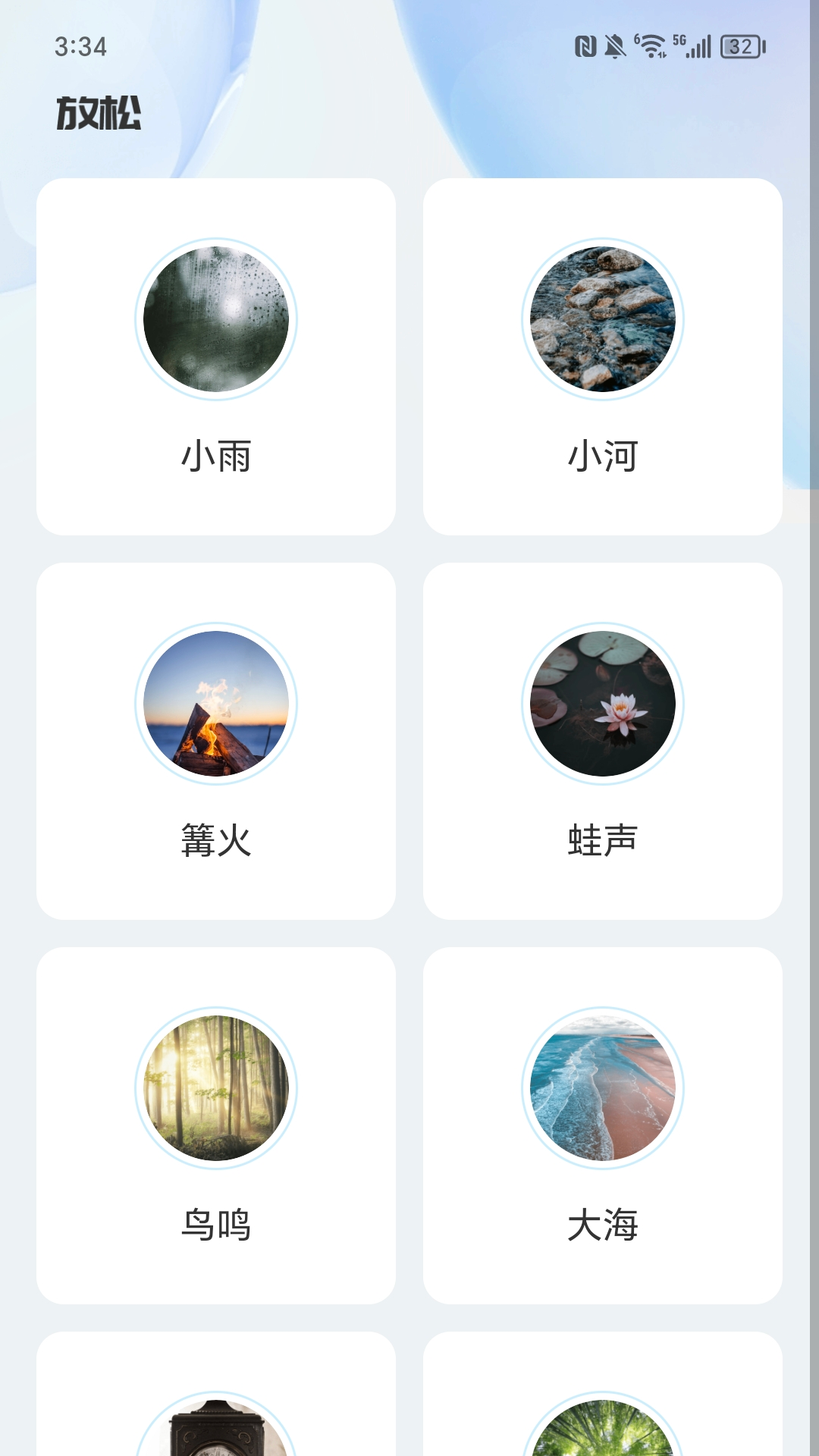 走路好彩到-2