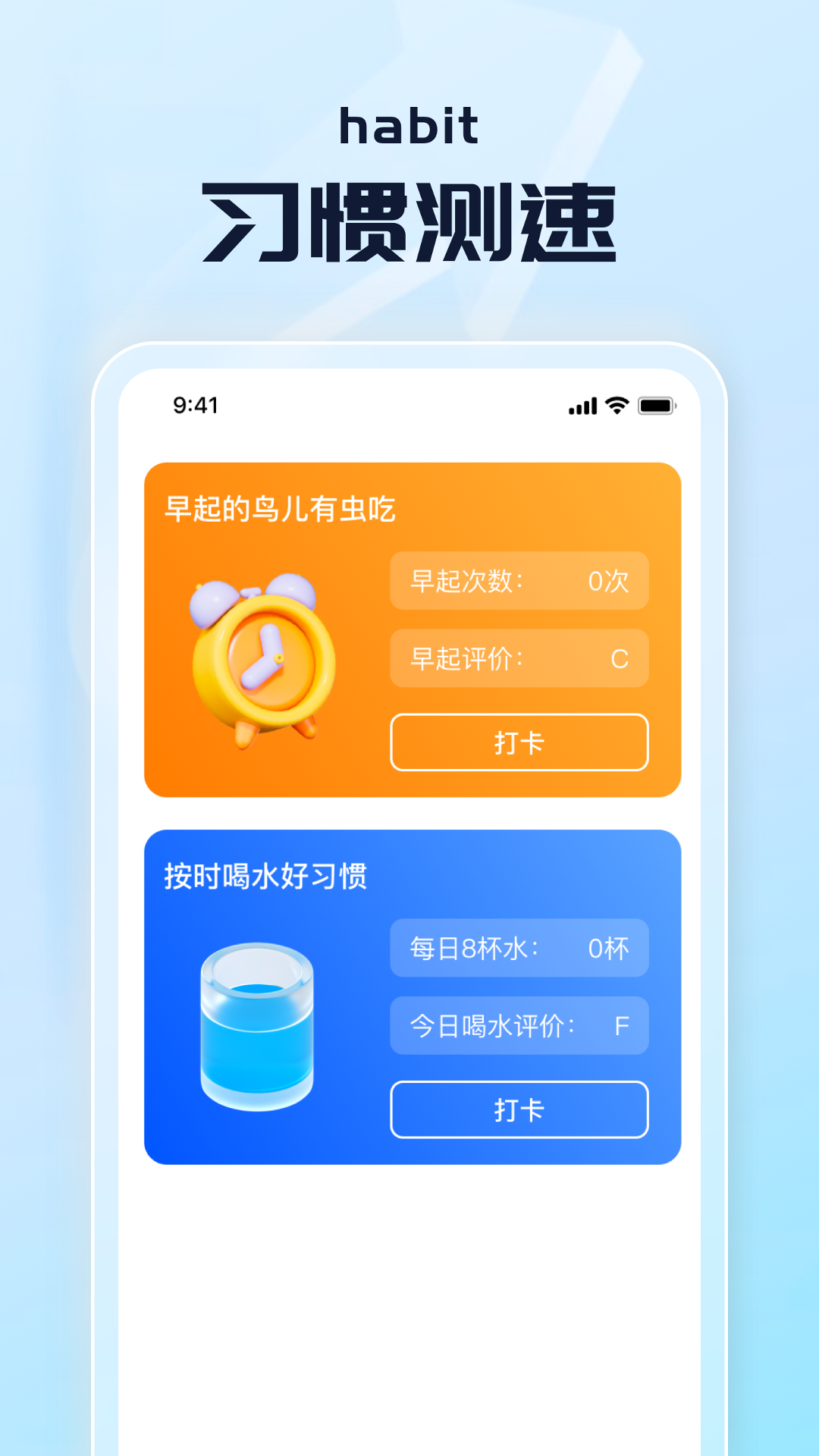 高能流量-2