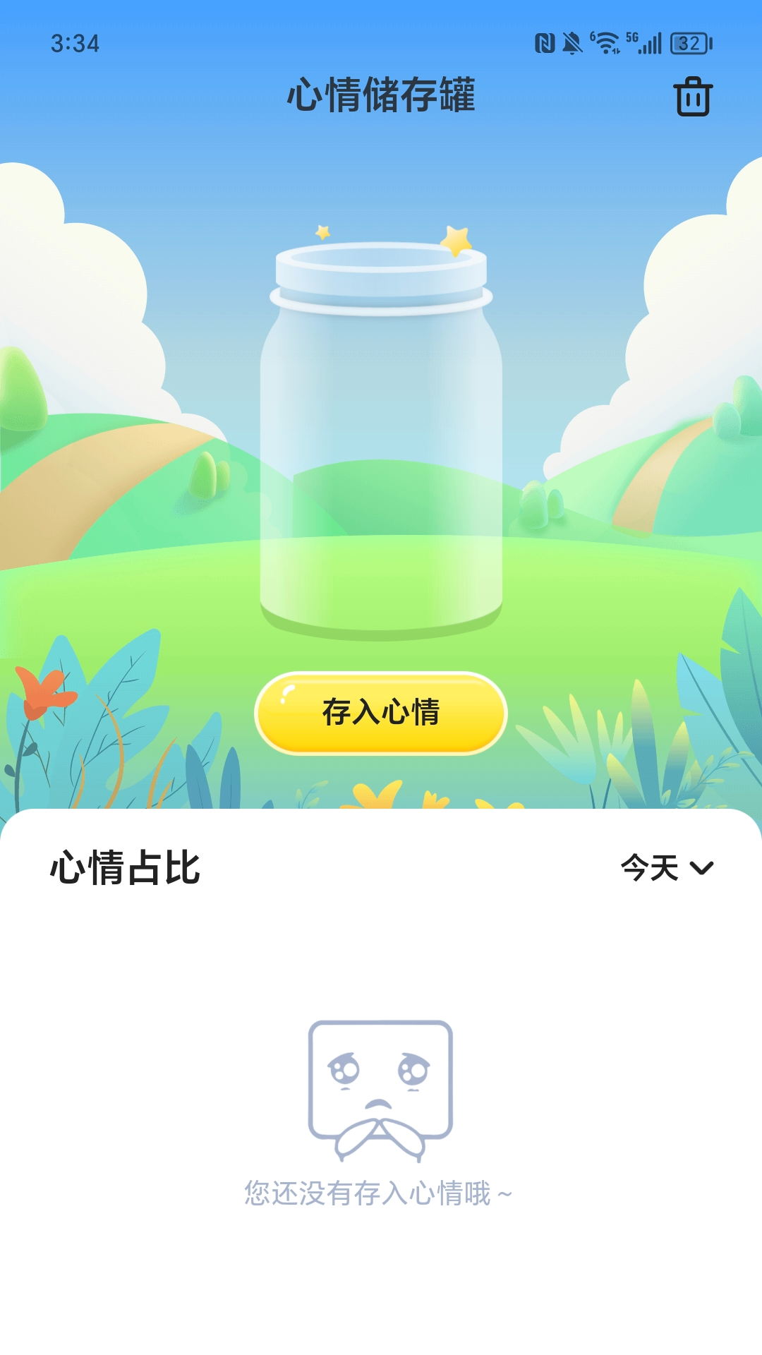 走路好彩到-1