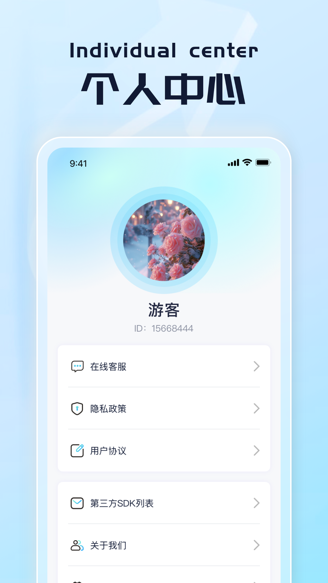 高能流量-3