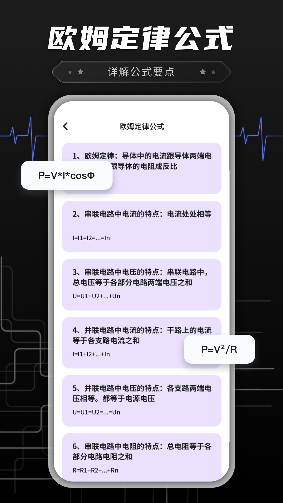 功率转换器鸭-2