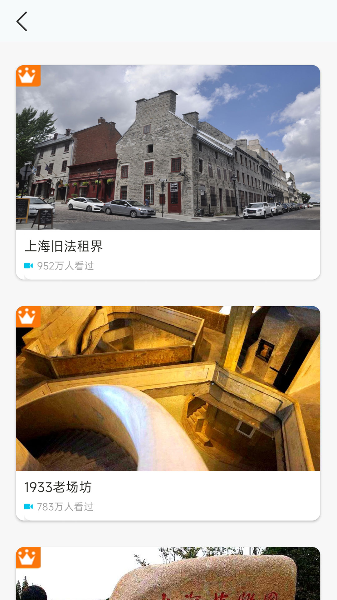 3d全景地图-2